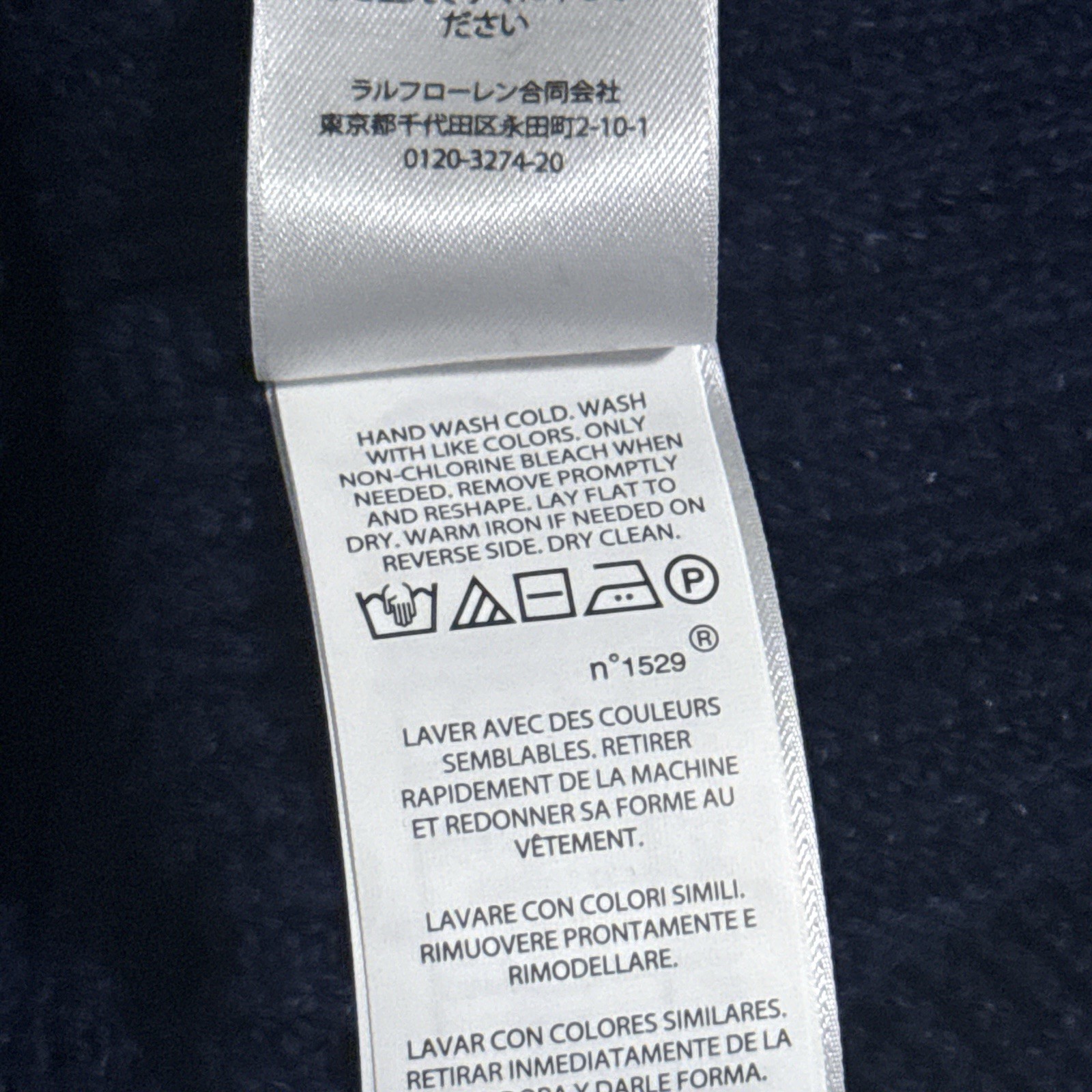 NEW Polo Ralph Lauren Men’s Large Navy Distressed Linen Cotton Shawl Cardigan L