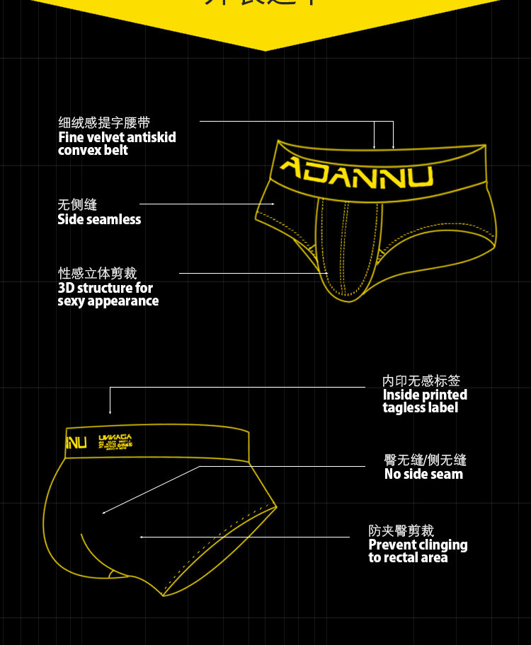 ADANNU Men’s Underwear Solid Sexy Low Waist Elastic Soft Breathe Sports Briefs