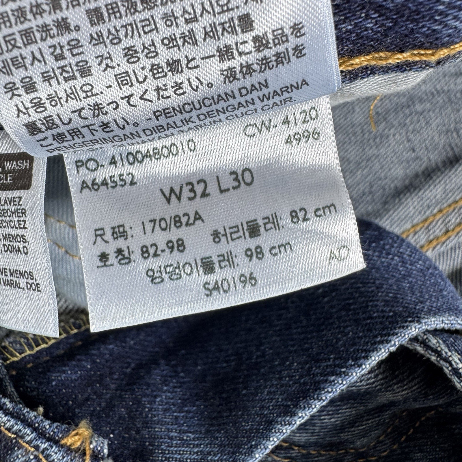 Levi’s 550 Relaxed Jeans Mens 32×30 NWT Blue Tapered Leg 100% Cotton Denim