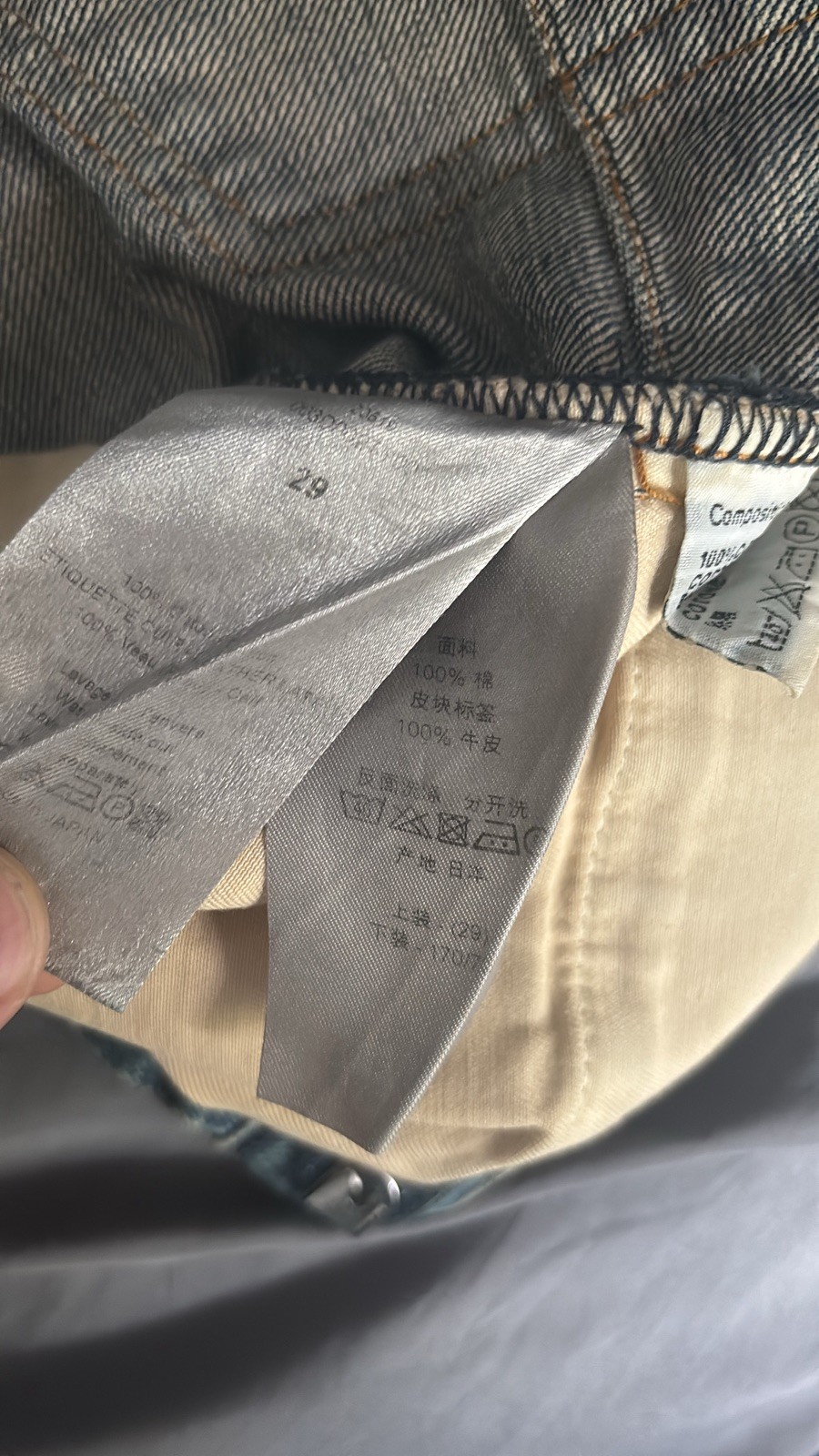 Dior Clawmarks Jeans Size 29