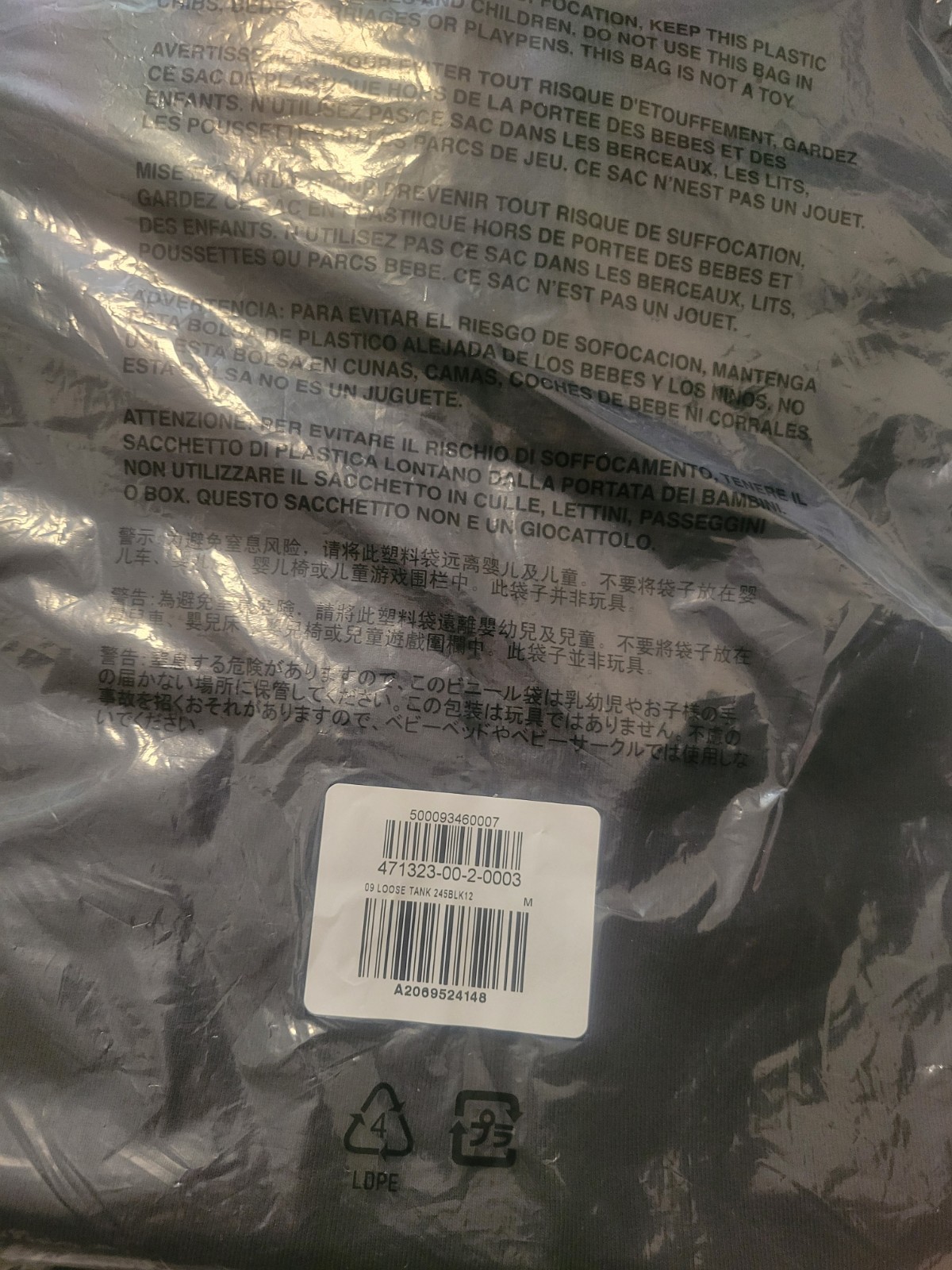 Yzy Yeezy Gap black tank top, Size M.New in unopened bags. Heavyweight