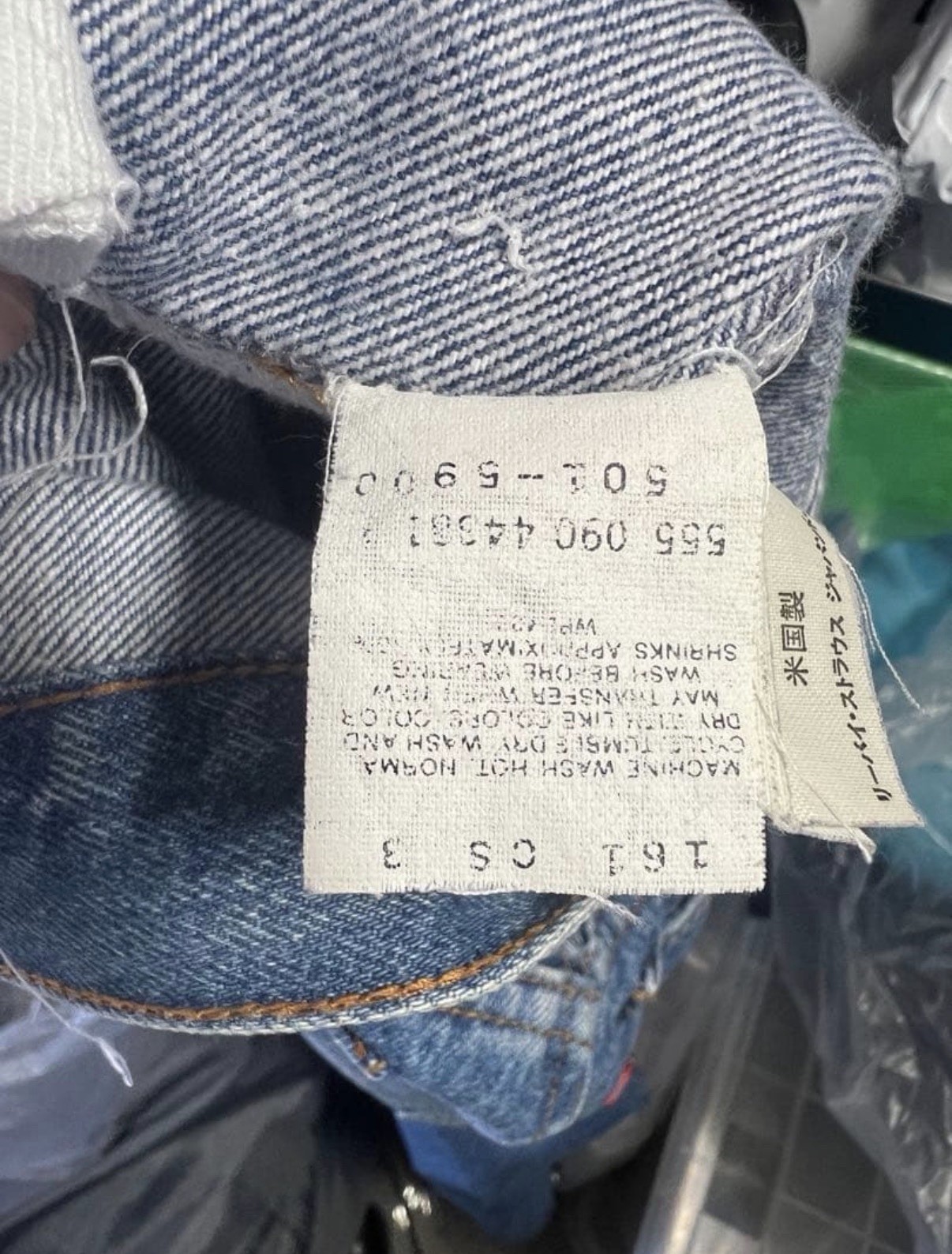 90s Levi’s 501XX Redline Selvedge Small e Button Fly W32 L32 USA Valencia