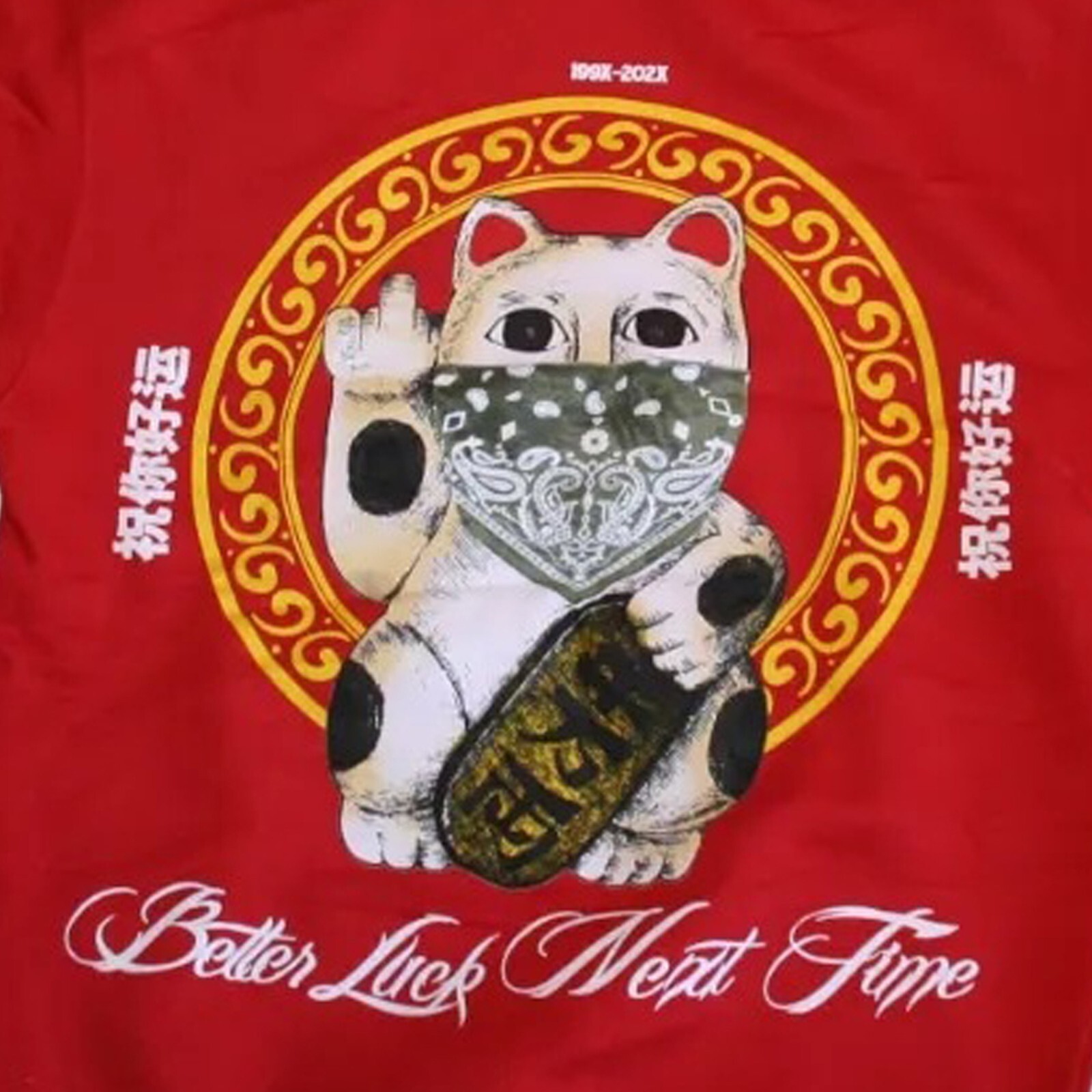 Lucky Cat Better Luck Next Time Men’s Red Graphic Print Drawstring Hoodie – NEW