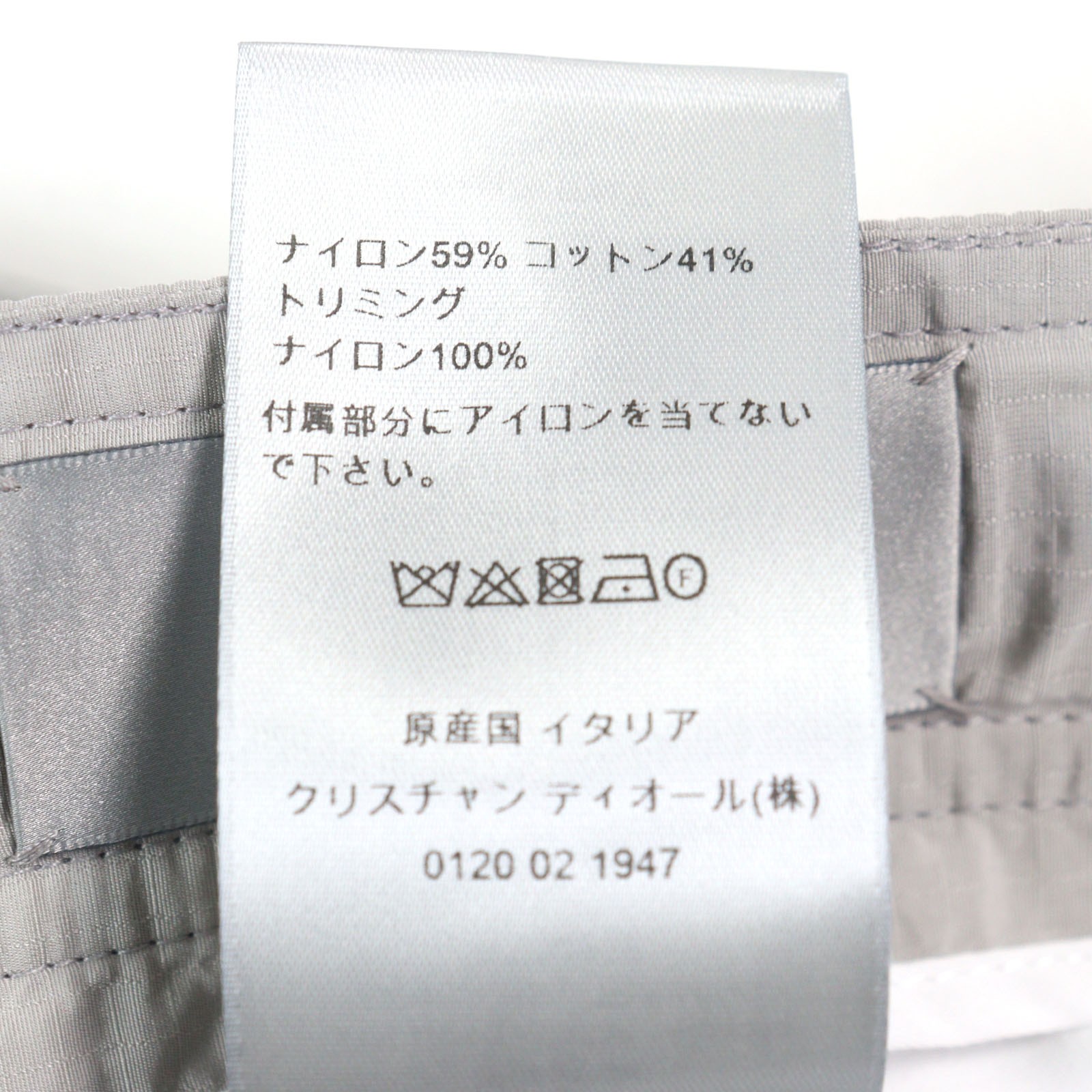 Dior Logo patch Nylon Cotton Shorts – DUTY FREE