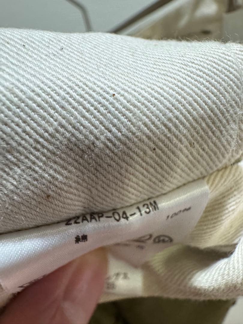 A.presse MT Trooper Pants Size 2 Khaki Cargo