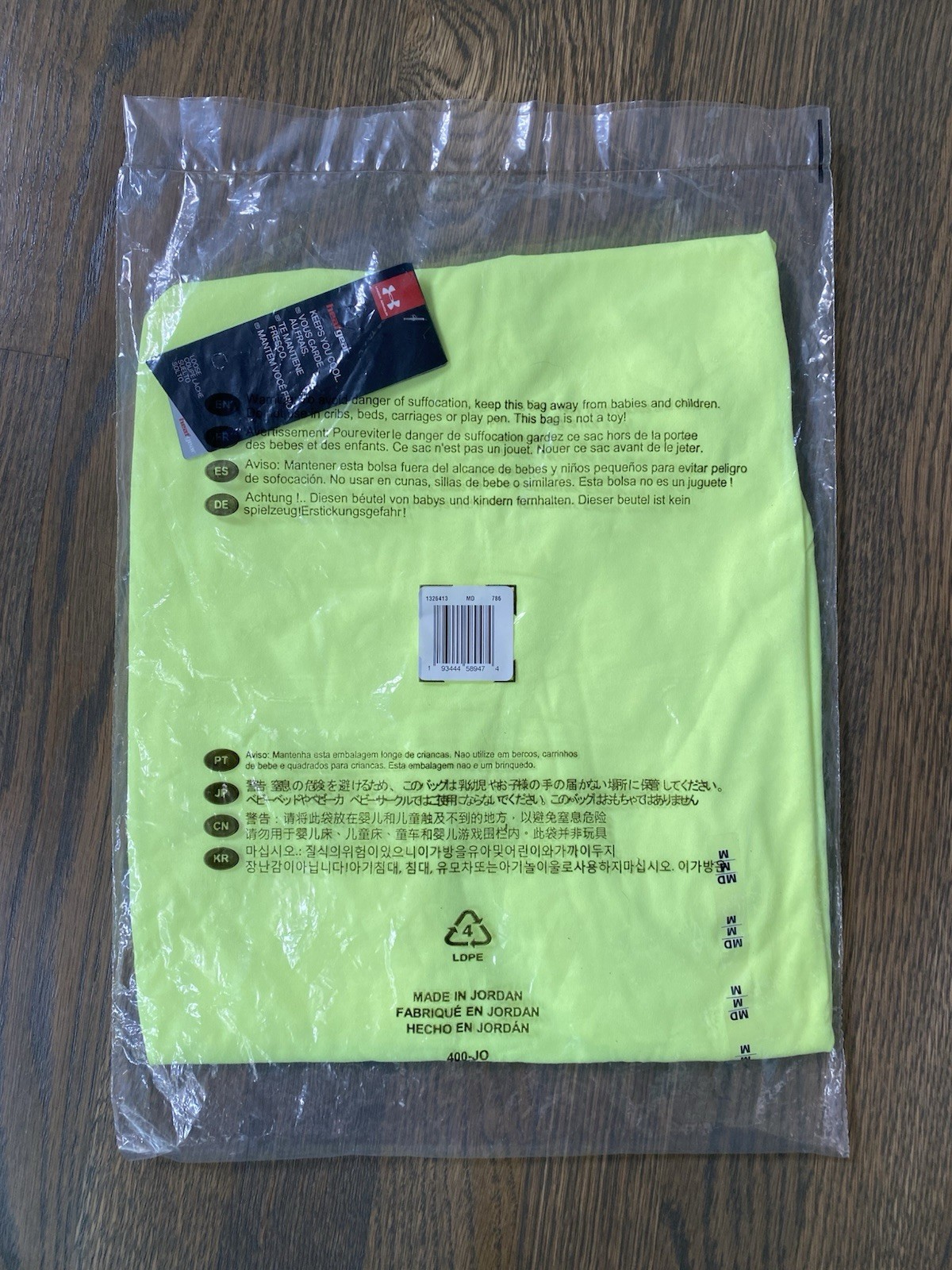 Brand New in package-Under Armour The Tech Tee Adult Medium Fluorescent Yellow