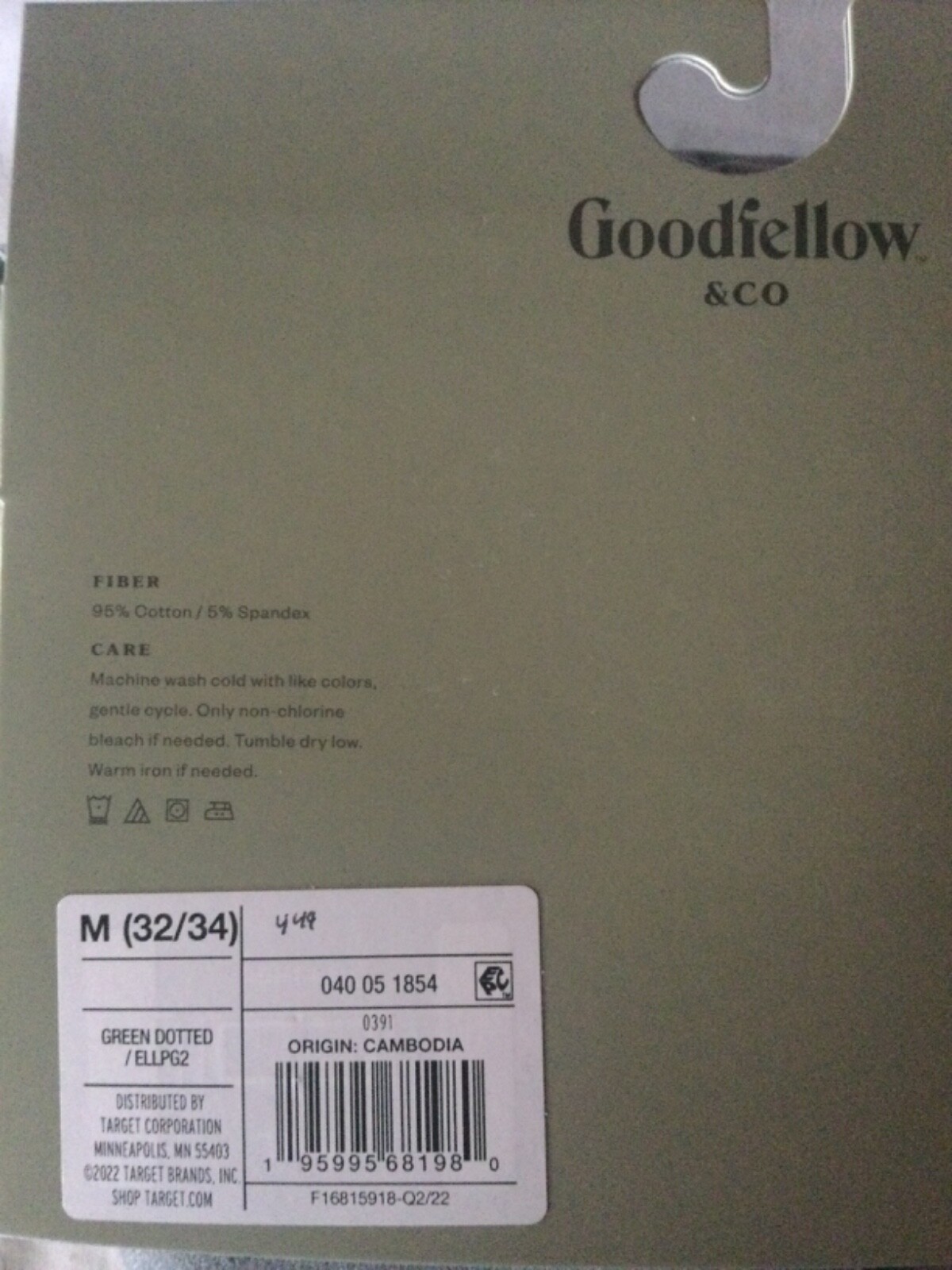 Goodfellow CO Men 2 Pack Trunks Green Gray Red Black New Cotton Spandex