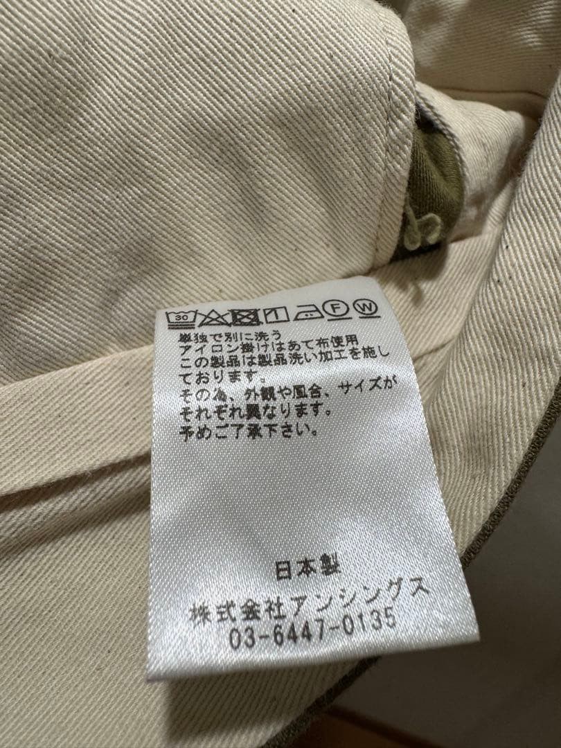 A.presse MT Trooper Pants Size 2 Khaki Cargo