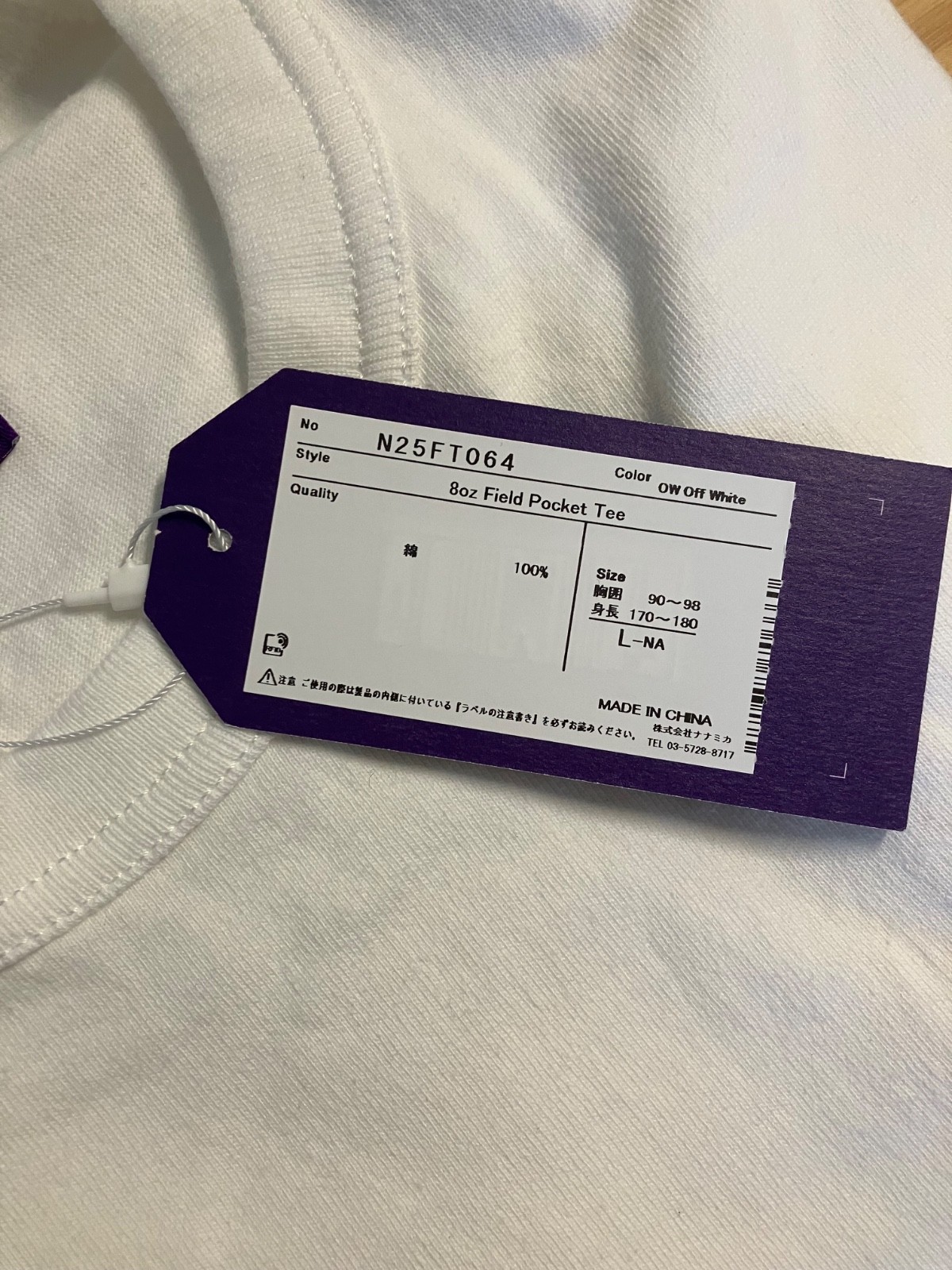 THE NORTH FACE PURPLE LABEL 8oz Field Pocket Tee N25FT064 OW Off White Color