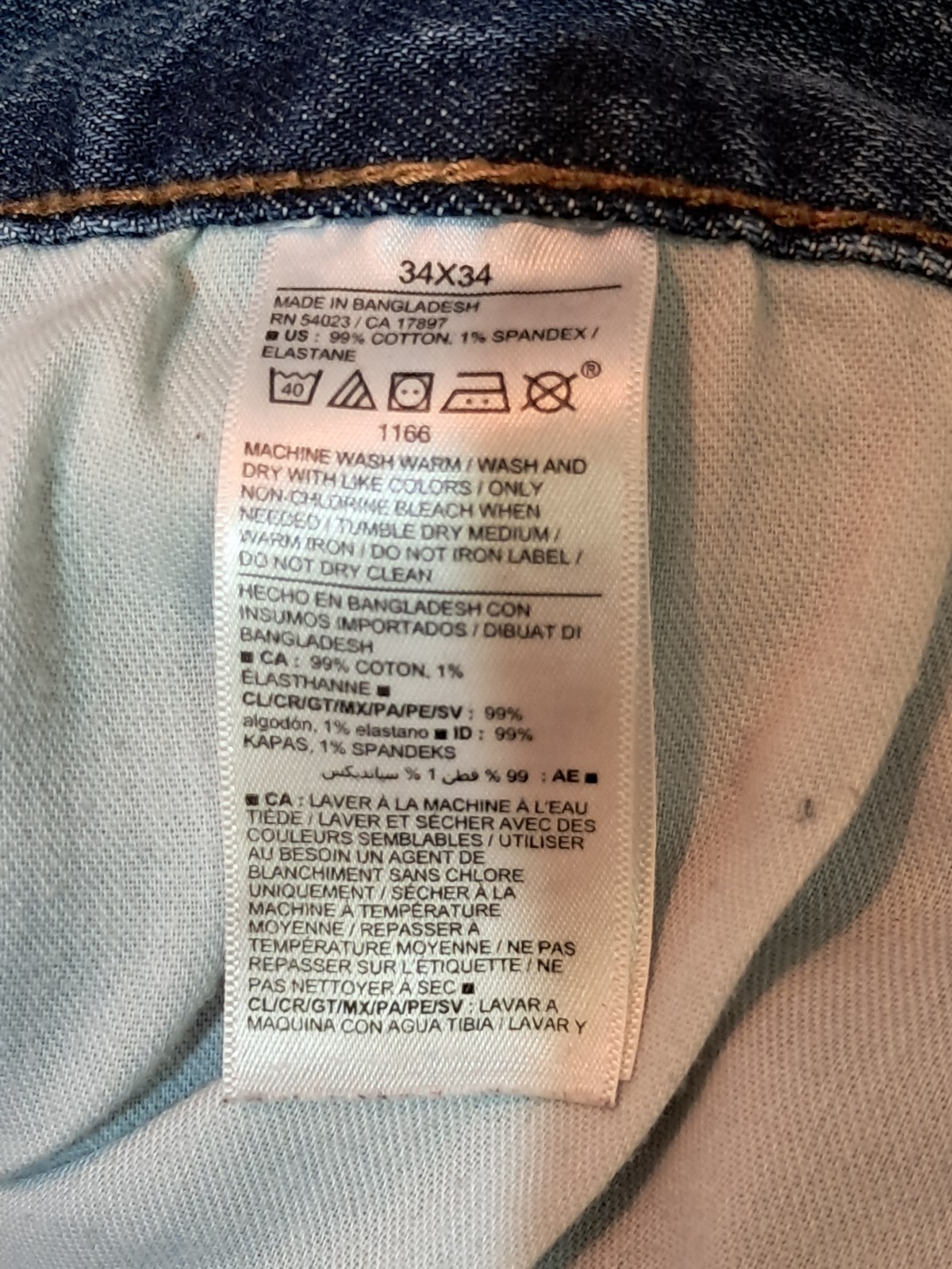 Old Navy Mens Loose Built-In Flex Jeans 34×34 34