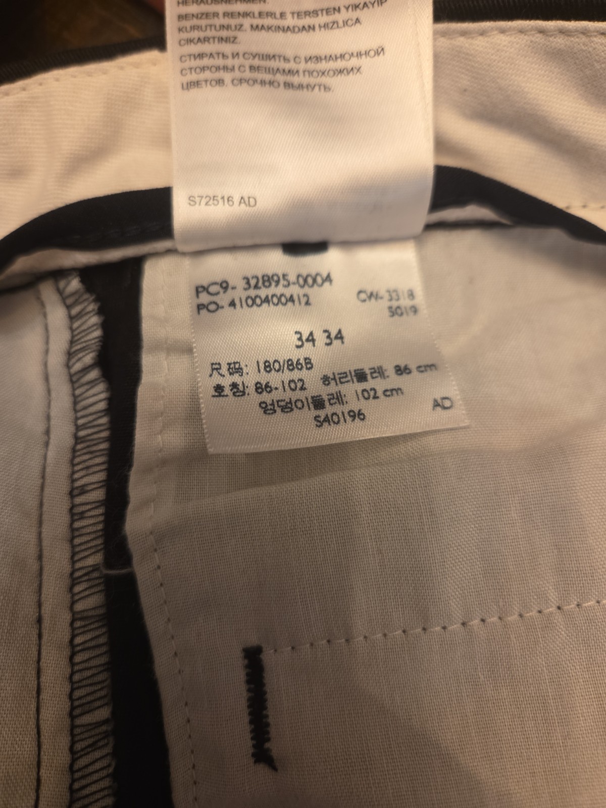 Dockers Classick Fit Mens Pleated Slacks Size 34×34, Really Nice Pants!