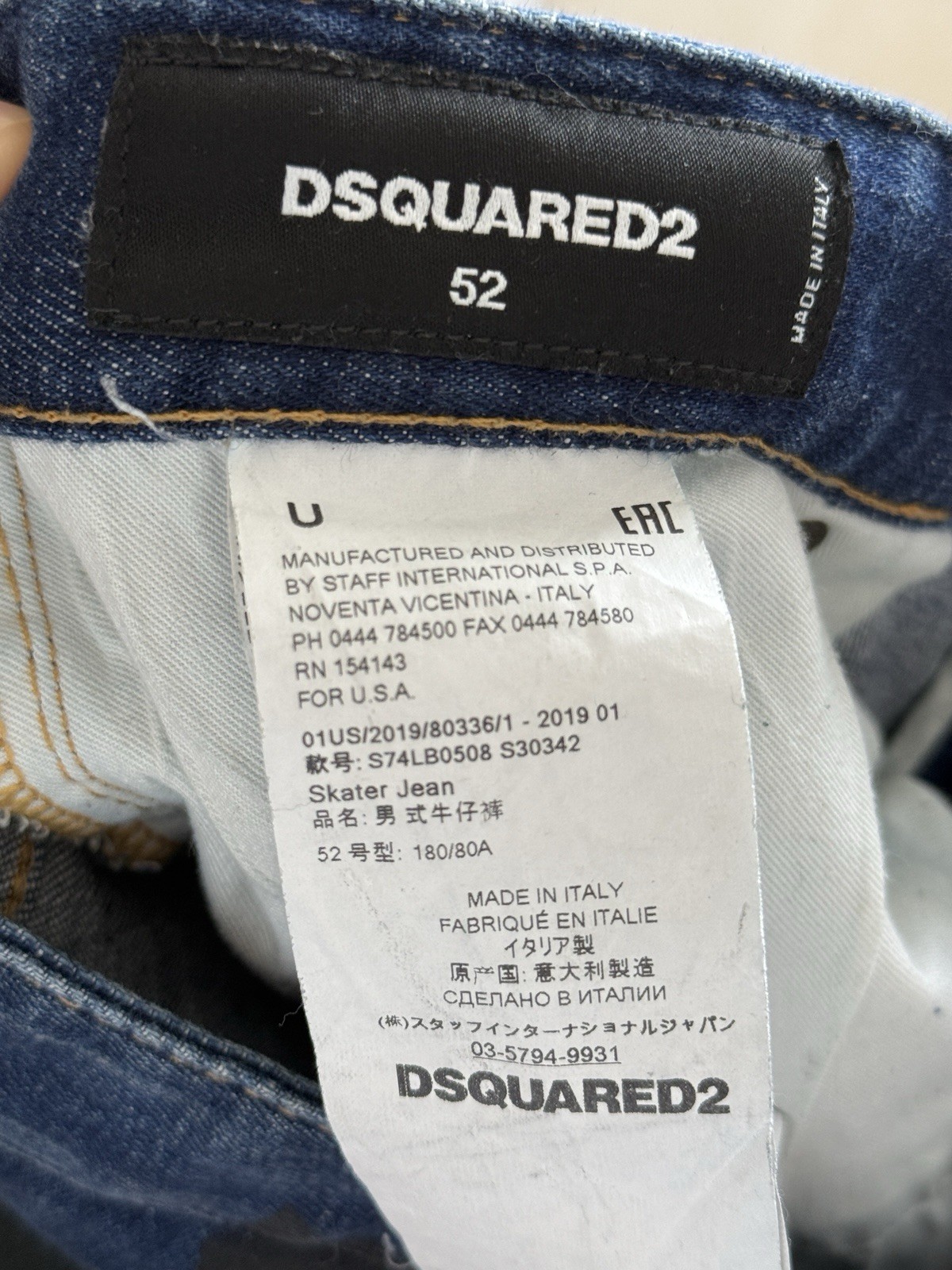Dsquared Skater Jeans Camouflage 54 Distressed Button Fly Italy 36 34 Dsquared2