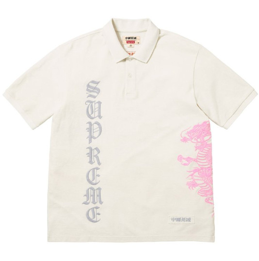 Supreme®/The Great China Wall Dragon Polo White XLarge & XXLarge