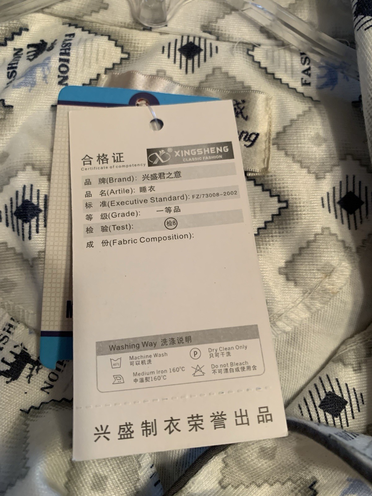 Xing Shiny Mens Sleep Set
