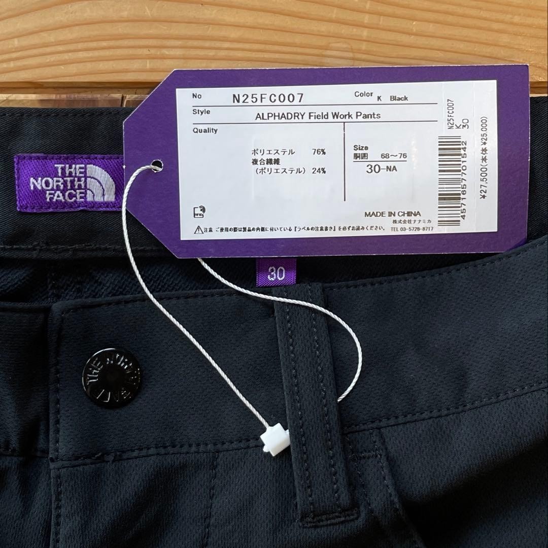 The North Face Purple Label Alpha Dry Field Work Pants Size 30 N25FC007