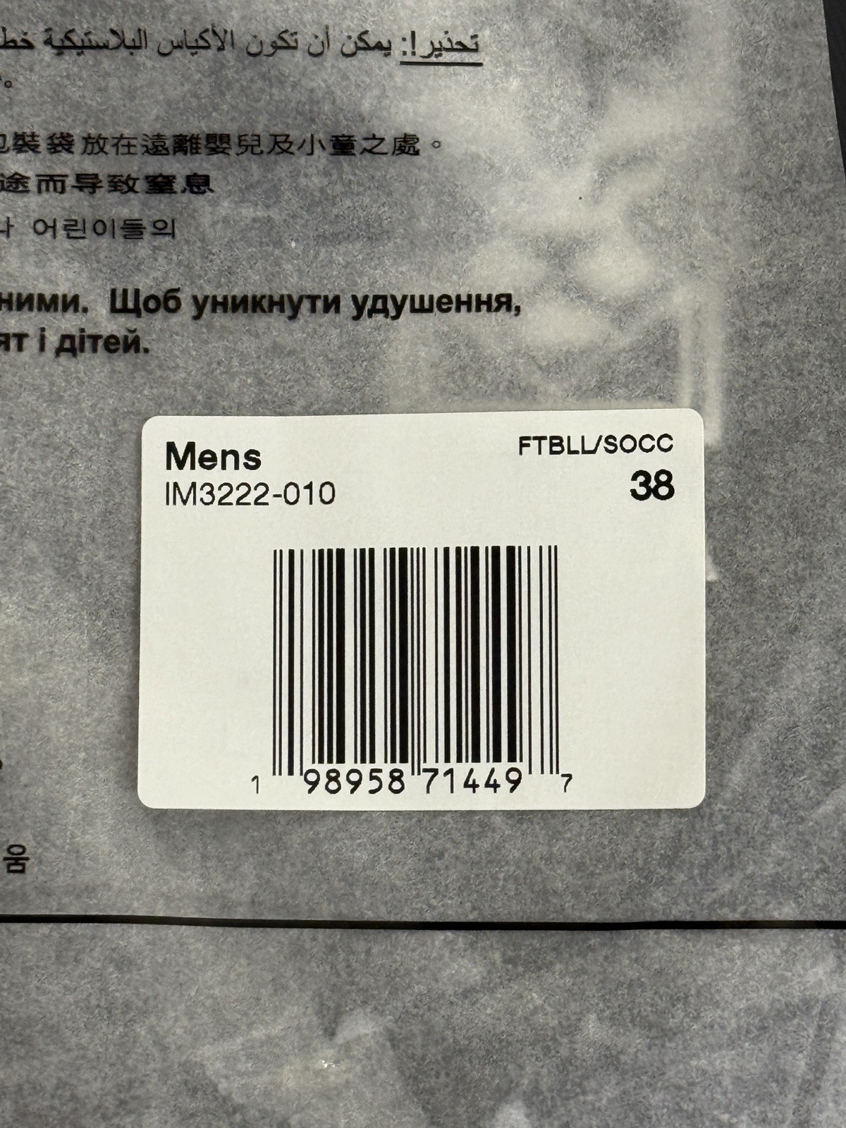 Size 38 IN HAND Nike South Korea PEACEMINUSONE Men’s Chino Pants X2 G-Dragon