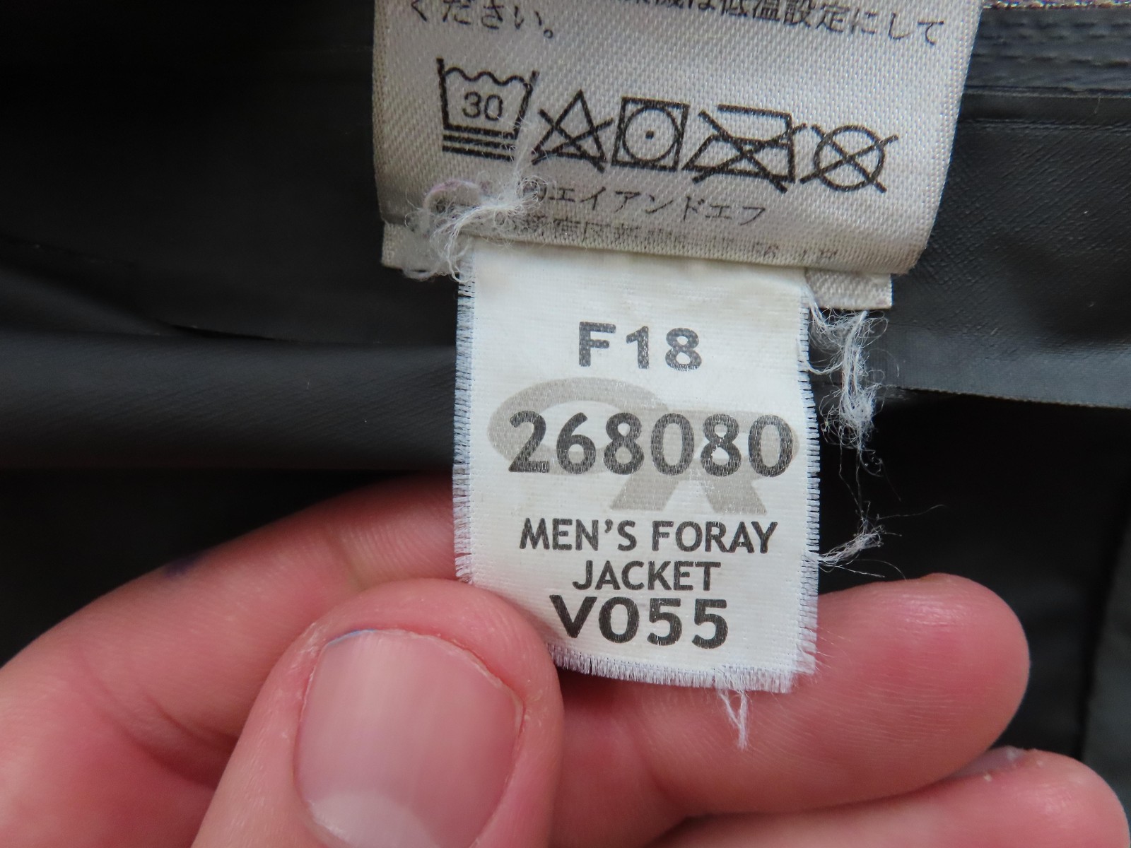 Outdoor Research Foray Jacket Mens Large Brown Gore-Tex Hooded Waterproof Hiking